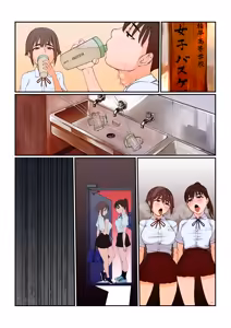 Page 34 of Mushibamareta Hanazono -Parasite School- Ch. 1 - preview thumbnail