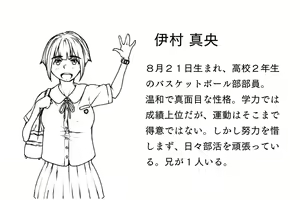Page 58 of Mushibamareta Hanazono -Parasite School- Ch. 1 - preview thumbnail
