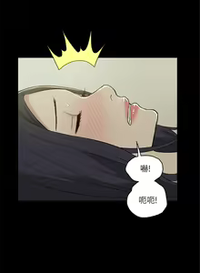 Page 117 of 我的M属性学姐 01-50 - preview thumbnail