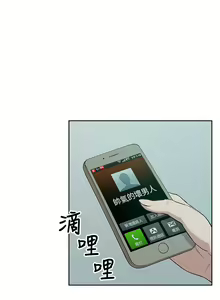 Page 176 of 我的M属性学姐 01-50 - preview thumbnail