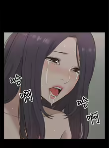 Page 368 of 我的M属性学姐 01-50 - preview thumbnail