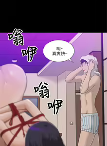 Page 4 of 我的M属性学姐 01-50 - preview thumbnail