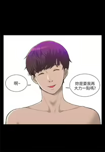 Page 5 of 我的M属性学姐 01-50 - preview thumbnail