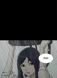 Page 512 of 我的M属性学姐 01-50 - preview thumbnail