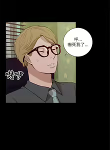 Page 597 of 我的M属性学姐 01-50 - preview thumbnail