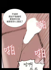 Page 752 of 我的M属性学姐 01-50 - preview thumbnail