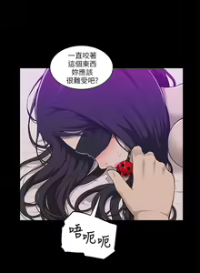 Page 8 of 我的M属性学姐 01-50 - preview thumbnail