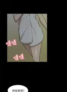 Page 801 of 我的M属性学姐 01-50 - preview thumbnail