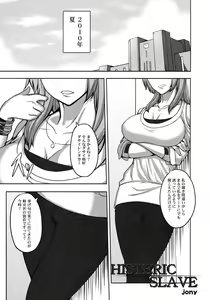 Page 4 of Shinzui SUMMER ver. Vol. 3 - preview thumbnail