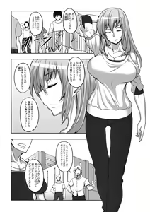 Page 5 of Shinzui SUMMER ver. Vol. 3 - preview thumbnail