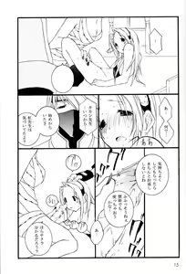 Page 14 of Kunoichi no Kyouiku - preview thumbnail