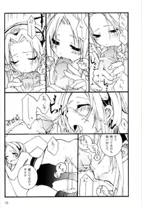 Page 15 of Kunoichi no Kyouiku - preview thumbnail