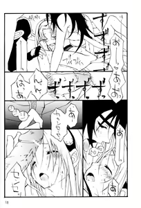 Page 17 of Kunoichi no Kyouiku - preview thumbnail