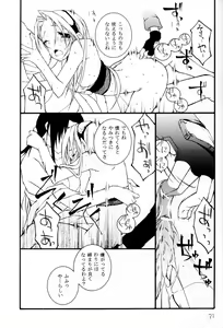 Page 20 of Kunoichi no Kyouiku - preview thumbnail