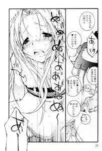 Page 22 of Kunoichi no Kyouiku - preview thumbnail