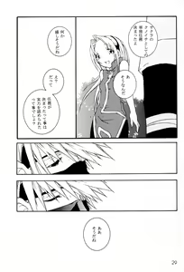 Page 28 of Kunoichi no Kyouiku - preview thumbnail