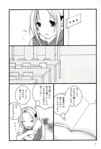 Page 4 of Kunoichi no Kyouiku - preview thumbnail