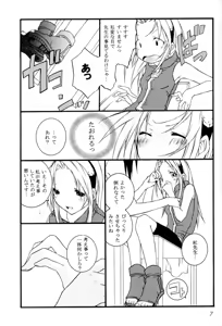 Page 6 of Kunoichi no Kyouiku - preview thumbnail