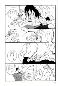 Page 10 of Kunoichi no Kyouiku - preview thumbnail