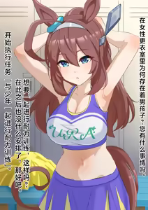 Page 3 of komesuke汉化合集 - preview thumbnail