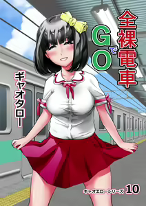 Page 2 of Zenra Densha de GO! | The Naked Train GO! - preview thumbnail
