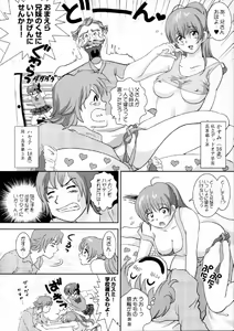 Page 3 of Sugoiyo!! Kasumi-chan - preview thumbnail