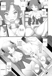 Page 16 of Jimiko Diary - Plain girl Diaries - preview thumbnail