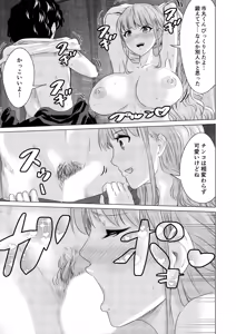 Page 176 of SEX AND THE ART vol.01 - preview thumbnail