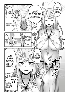 Page 3 of Yokkyuu Fuman Ochimegami [Futanari Chinpo Sword] o Sazukemasu. | Giving The Sexually Frustrated Fallen Goddess The Item - preview thumbnail