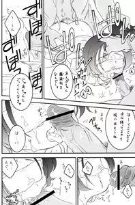 Page 3 of Onpu & XXX - preview thumbnail