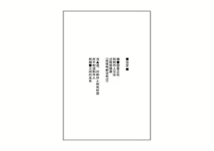 Page 3 of -Higuchi Madoka- Kousai Bare, Koubu Zaseki de Netorare Choukyou - preview thumbnail
