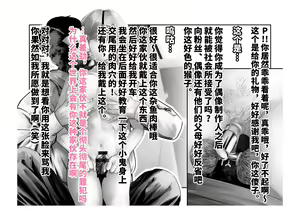 Page 56 of -Higuchi Madoka- Kousai Bare, Koubu Zaseki de Netorare Choukyou - preview thumbnail