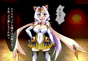 Page 3 of Kouyoku Senki Ingoku Hen 4 - preview thumbnail