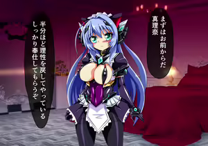 Page 3 of Kouyoku Senki Ingoku Hen 5 - preview thumbnail