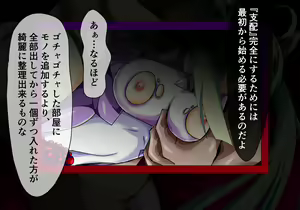 Page 3 of Kouyoku Senki Ingoku Hen 6 - preview thumbnail