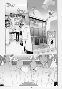 Page 8 of INAZUMA BLADE 2 - preview thumbnail