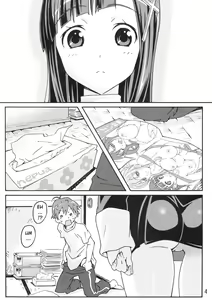 Page 3 of Sakuran Boy Kamisama no Imouto-hen - preview thumbnail