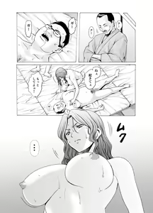 Page 56 of Hitozuma x 3 ~Yukemuri Ryoujou~ Kanketsuhen - preview thumbnail