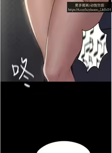 Page 3 of 韩漫：痴汉成瘾 1-26話 - preview thumbnail