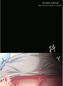 Page 332 of 韩漫：痴汉成瘾 1-26話 - preview thumbnail