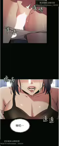 Page 56 of 韩漫：痴汉成瘾 1-26話 - preview thumbnail