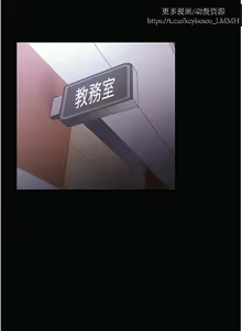 Page 578 of 韩漫：痴汉成瘾 1-26話 - preview thumbnail