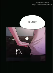 Page 654 of 韩漫：痴汉成瘾 1-26話 - preview thumbnail