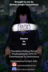 Page 33 of Aizome (decensored) - preview thumbnail