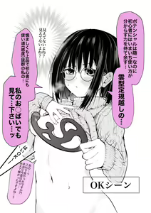 Page 168 of Sawada Kou - preview thumbnail