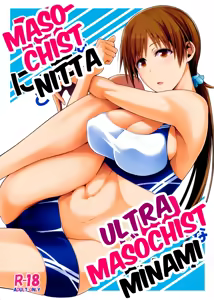 M na Nitta to Do M na Minami | Masochist Nitta, Ultra-Masochist Minami - hentai manga cover image