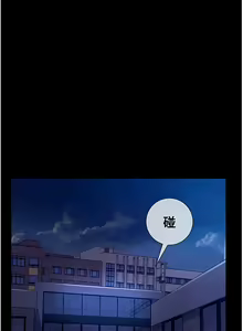 Page 370 of 直男逆袭婚友社／Marriage Agency Review1-55 - preview thumbnail