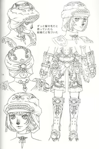 Page 33 of Mithra o Mederu Hon 4 - preview thumbnail