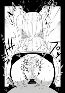 Page 11 of Hitozuma, Nanpa, Kuppuku. - preview thumbnail