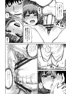 Page 176 of Higyaku Ganbou ~ Jidori Mazo JD no Nichijou - preview thumbnail